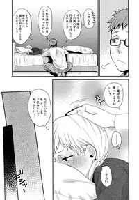 Juicy No. 16 2017-01 [Digital]