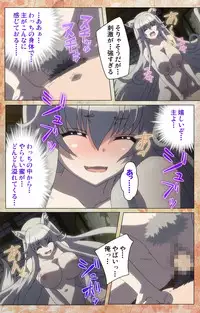 [Shiokonbu] Koimaguwai ~Boukyaku no Youko~ Complete Ban [Digital]