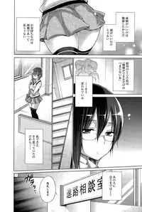 COMIC Anthurium 024 2015-04