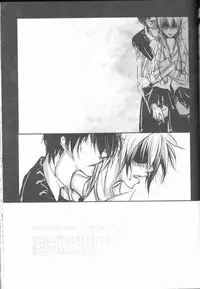 (C75) [Tsugahi (Various)] HibaTsuna Anthology - Strawberry (Katekyo Hitman REBORN!)