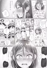 (C88) [H-SQUAD (Guglielmo)] Zenra de Suiei no Jugyou!!