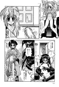 [Anthology] Little Pierce Vol.03