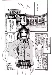 [Kaishaku] Chou Zettai Bishoujo Tenshi - Angel Heart