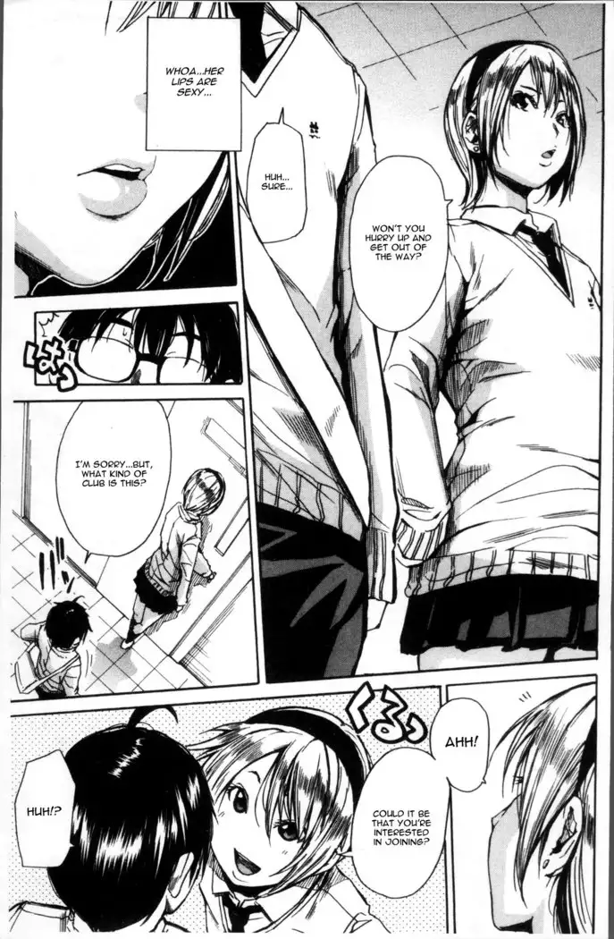 Youkoso Seisakubun Chapter 1