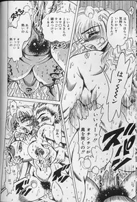 [Fukuryuu] Zecchou Shojo - CLIMAX VIRGIN