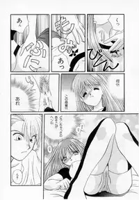 [Kurokawa Mio] Youjo Shiiku