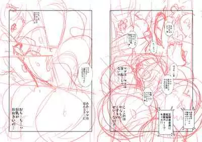 [Studio C-TAKE (Miura Takehiro)] No Contest 3.00 [Digital]