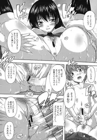 [Natsuka Q-ya] Naze kono Sentou wa Bishoujo Kyaku bakari nanoka