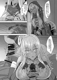 (C89) [Soronosanchi (sorono)] Cecily 100+ (Sennen Sensou Aigis)