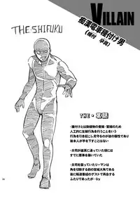 [OMEGA 2-D (Hibino Tomoki, Shima Seiryuu)] Koisuru Hyouketsu Girl (Boku no Hero Academia) [Digital]