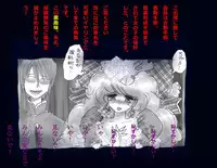 [Nyoninka Kenkyuujo] Kyousei Nyotaika Ani