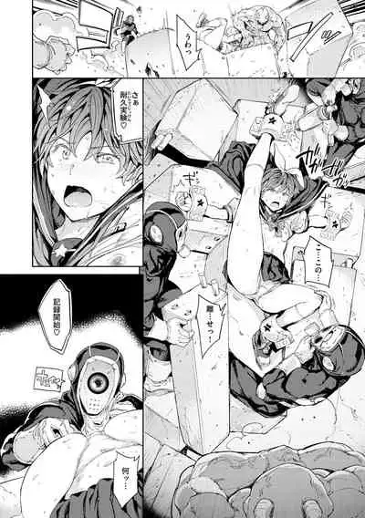 [mogg]Tanetsuke Program[Digital]