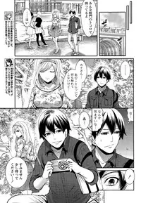 Monthly Vitaman 2015-12