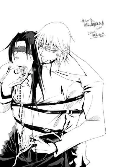 Honey Of miniature Garden Hakoniwa no Mitsu