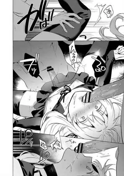 Mesuiki Otokonoko Ch. 5