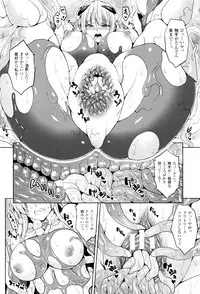 [Somejima] Haramase Immoral