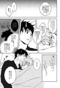 (C91) [OJmomo (yoshi)] Seascape (Yuri!!! on ICE)