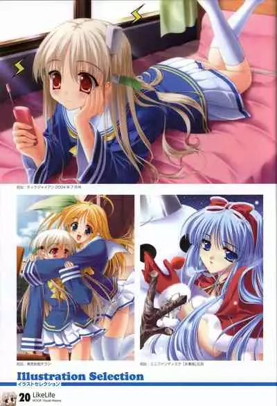 HOOKSOFT 10th ANNIVERSARY FANBOOK