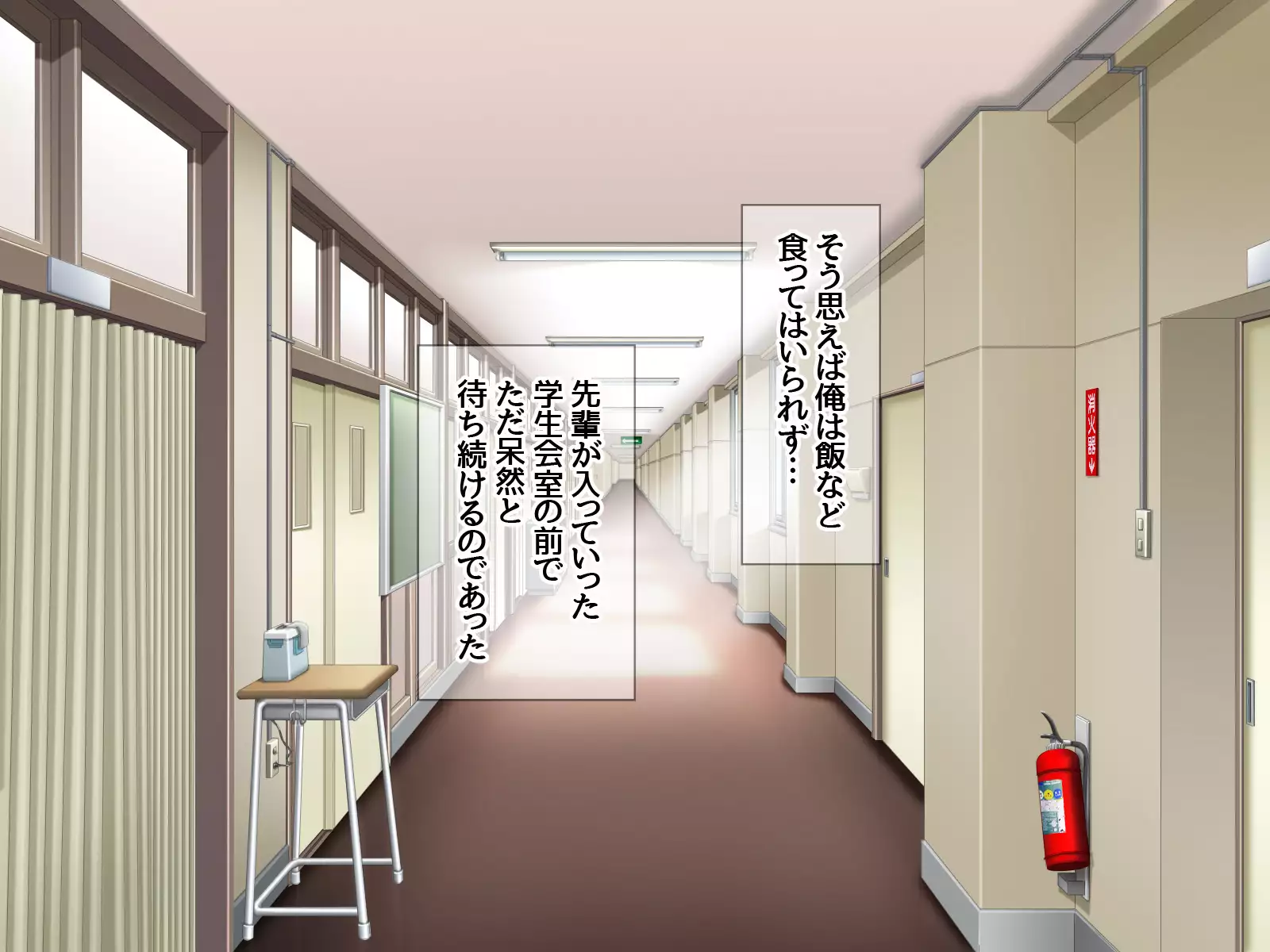 Gakuen Koukyuu Soap-jou Miyuki Senpai to Yomeochi Nama Honban