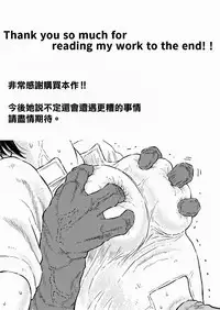 BAD BLOOD DAY『蠢く触手と壊されるヒロインの体』