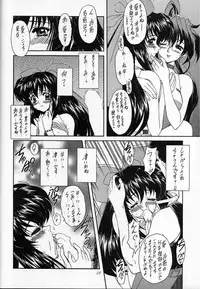 [Fukumaden] Madan Musume Shaman