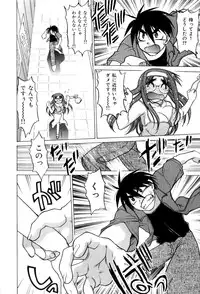 [Shimamoto Harumi] Hare Yuki