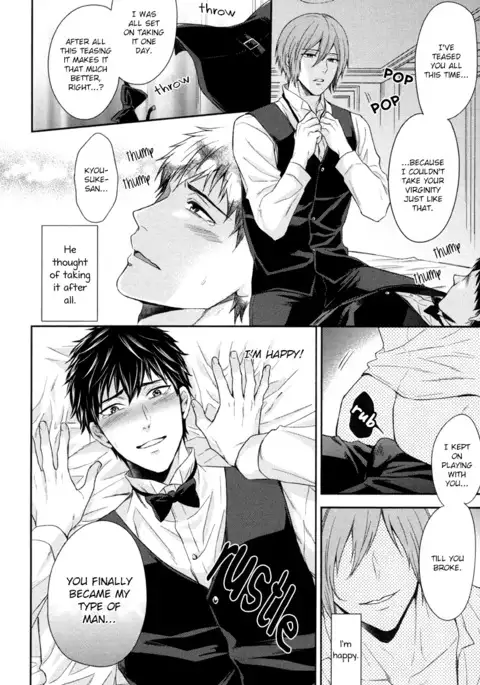 Iresasete Kudasai | Let Me Put it In.