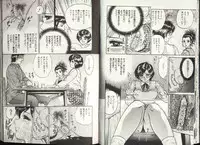 COMIC HimeDorobou 1999-12