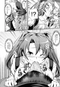 [Kima-gray] Boku no Watashi no Shitai Koto!