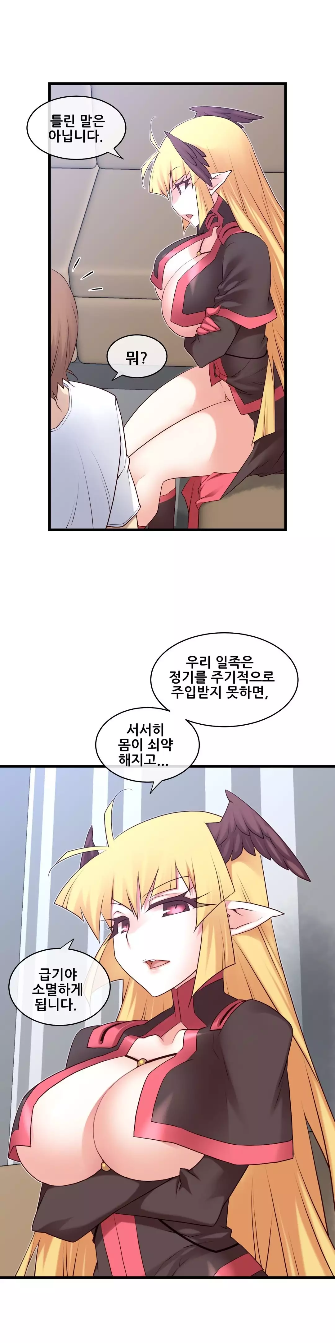 Master in My Dreams Ch.90-119