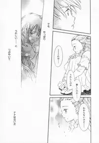 [Mizuhara Kenji] After school