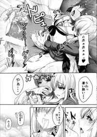 (C91) [Pandora Box (Hakomaru.)] Ankou no Noroi?! Miho-san ni Haechatta!? Ganbare Erika-san!! (Girls und Panzer)