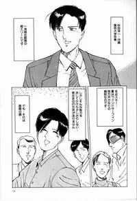 [Manno Rikyu] M Jou no Yoru