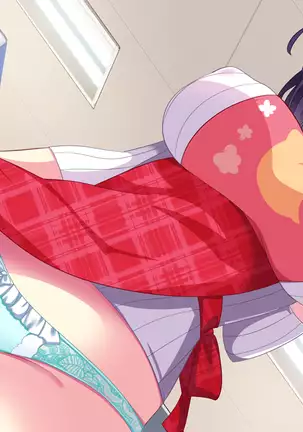 Hoikushi no Himitsu ~Yasashii Kao to Yoru no Kao~