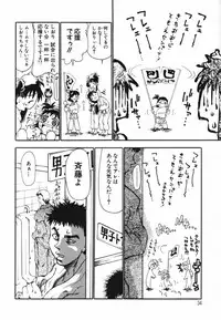 [Dorei Jackie] tomoe