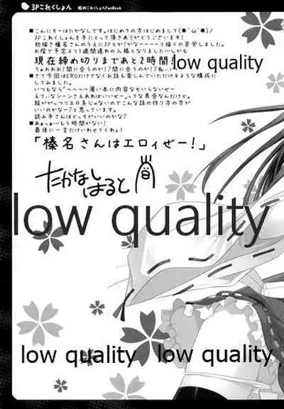 (C85) [Natsuiro Shoujo (Takanashi Haruto)] 3P Collection (Kantai Collection -KanColle-)