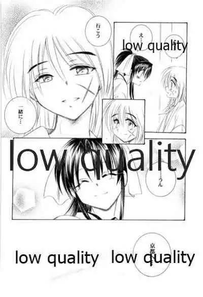 (C58) [Yamaguchirou (Yamaguchi Shinji)] KAORUSYO (Rurouni Kenshin)