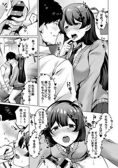 COMIC Ananga Ranga Vol. 77