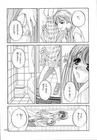 (C58) [Digital Lover (Nakajima Yuka)] Seifukuou Soushuuhen (Various)