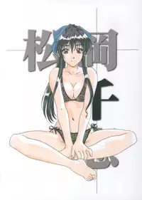 [Polorinken (Polorinken)] Kuroku Mamire (Sentimental Graffiti)