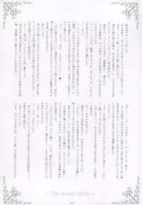 [Kukushoku Suisei Teikoku & Kanten Jigenryuu] Nyuuseisyoukan (Zero no Tsukaima)