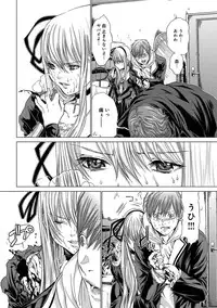 Canopri Comic 2012-07 Vol.21 [Digital]