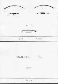 (C46) [Tokimigumi (Various)] T.Crusher.ARIES (Akazukin Cha Cha)