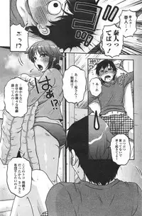 COMIC Penguin Celeb 2012-01