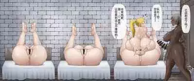 ふたなり達がひたすら種付けプレスするのを見るだけの差分集