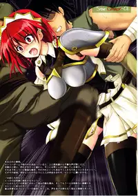 (C77) [Cyclone] Situation Note 77 (Mahou Shoujo Lyrical Nanoha, The Sacred Blacksmith)