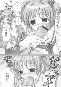 (C63) [SimaSima System (Nagisawa You)] So Cute 3 (Cardcaptor Sakura)