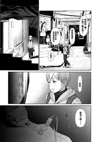 [Higashiyama Show] Implicity [Chinese] [篆儀通文書坊漢化]