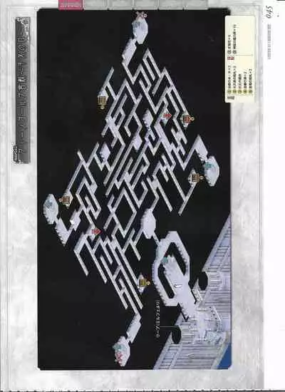 [Eushully] Tenbin no La DEA. ~Ikusa Megami MEMORIA~ Perfect Guidebook