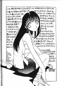 [Itaba Hiroshi] Kinkyuunyuuin Sanpaku Yokka